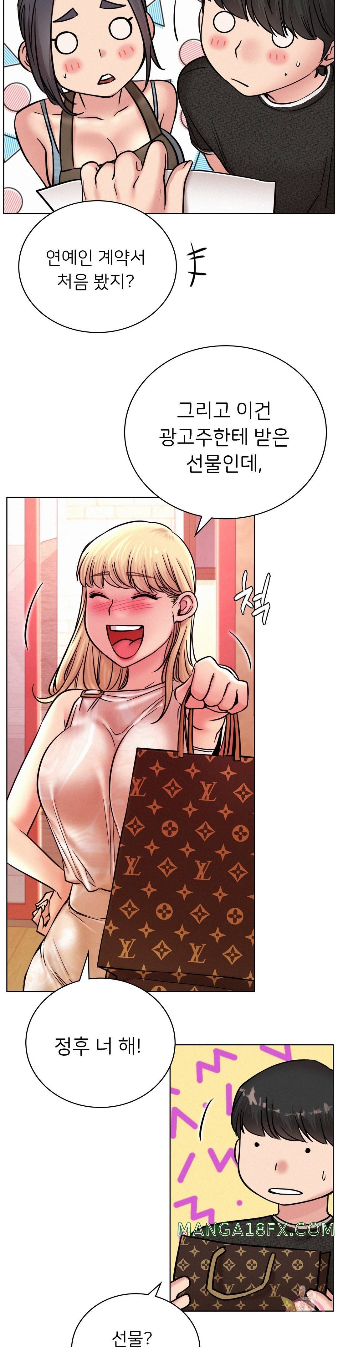 Staying with Ajumma Raw Chapter 31 image 29