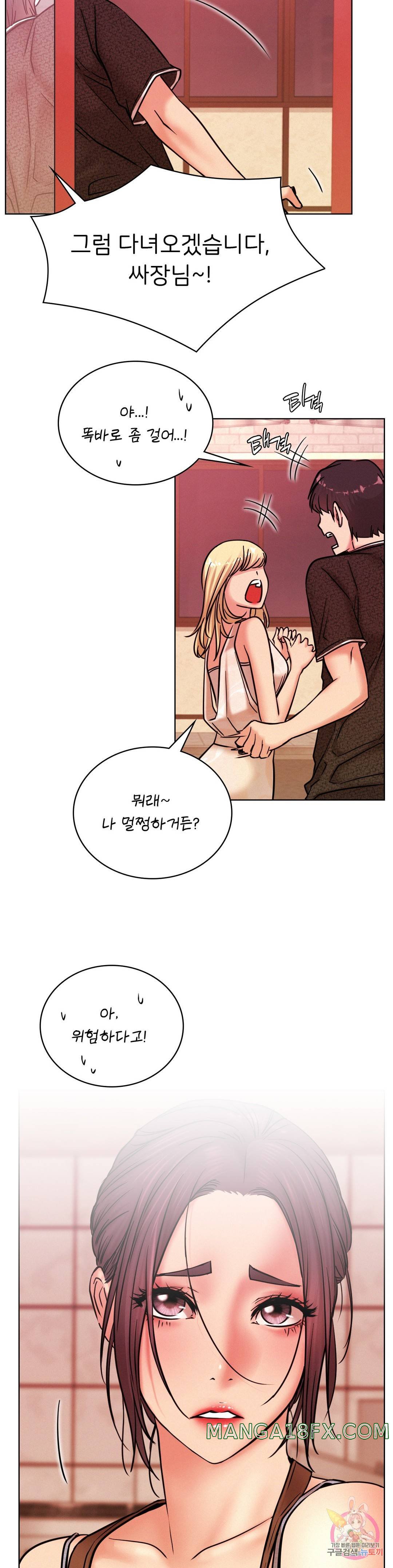 Staying with Ajumma Raw Chapter 31 image 37