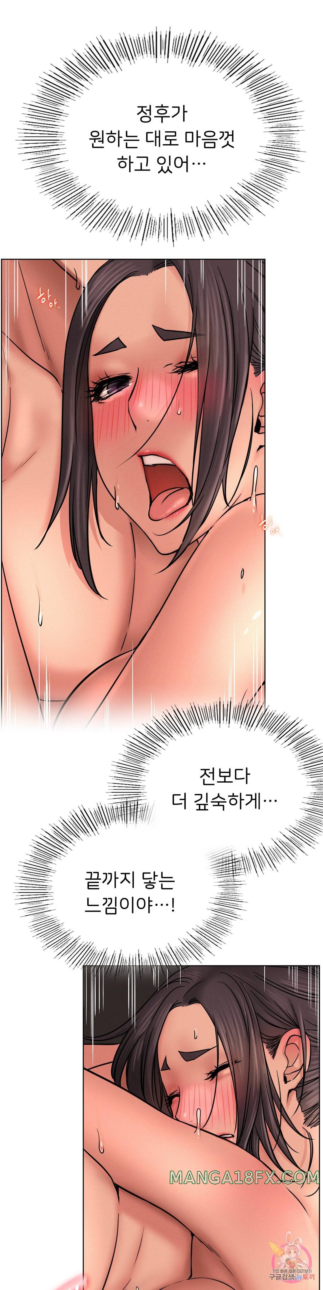 Staying with Ajumma Raw Chapter 31 image 6