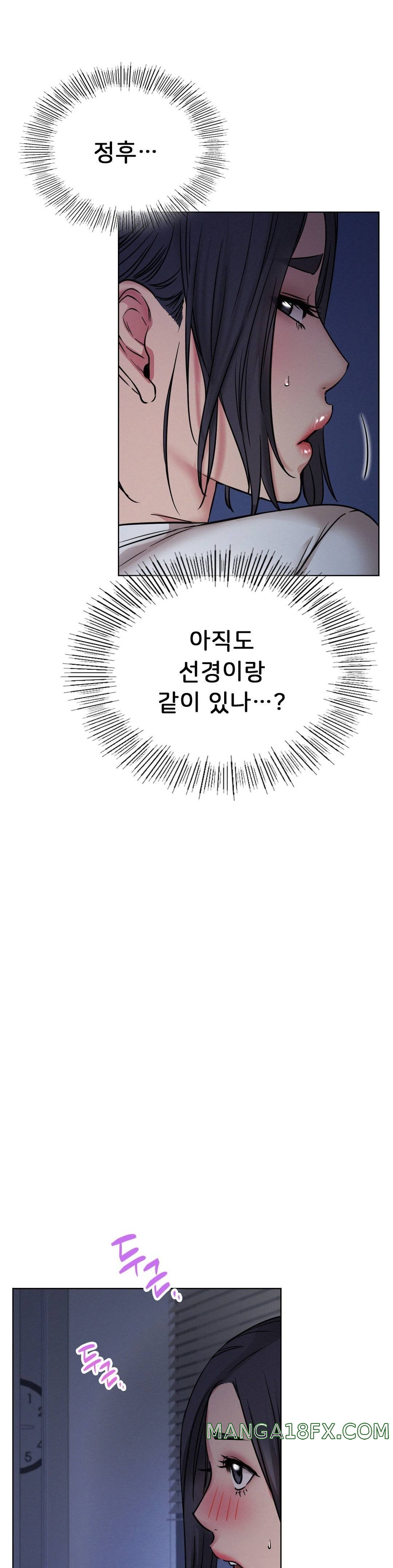 Staying with Ajumma Raw Chapter 32 image 14