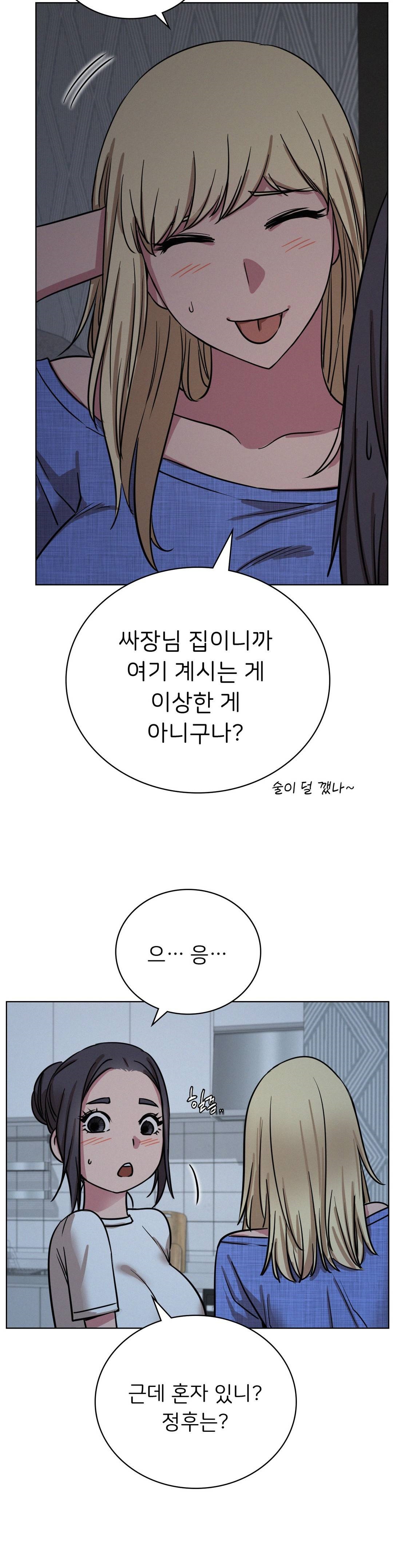 Staying with Ajumma Raw Chapter 32 image 19