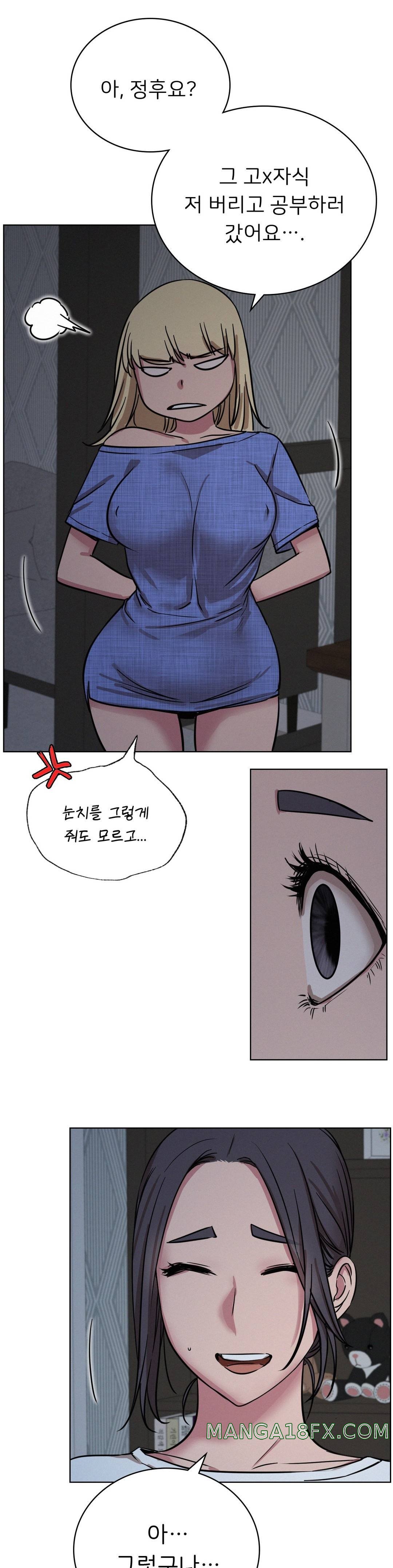 Staying with Ajumma Raw Chapter 32 image 20