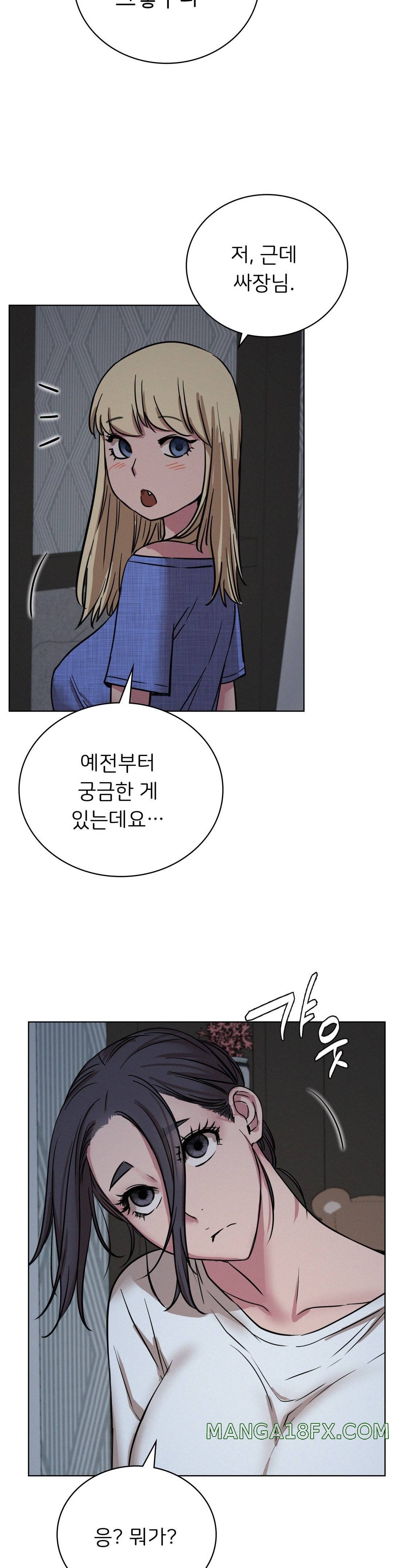 Staying with Ajumma Raw Chapter 32 image 21