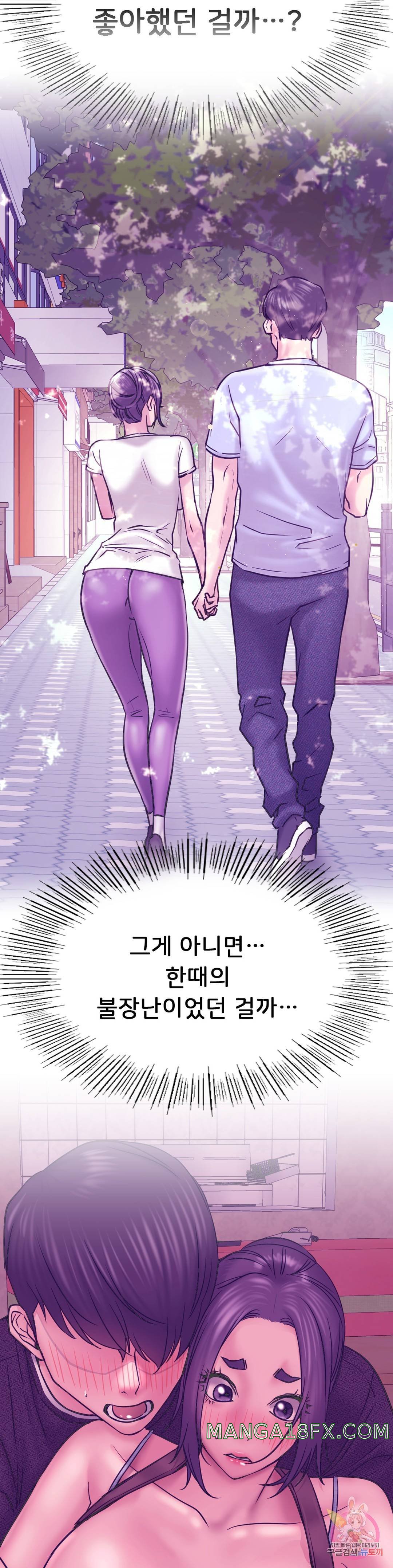 Staying with Ajumma Raw Chapter 32 image 30