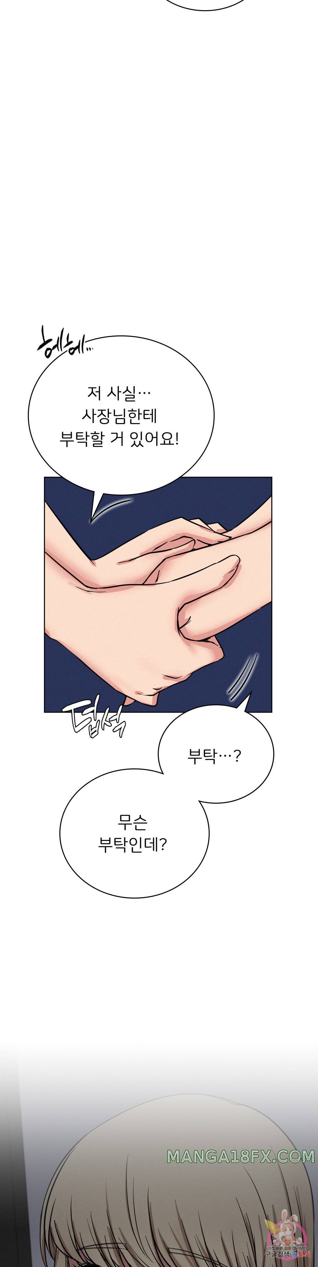 Staying with Ajumma Raw Chapter 32 image 36