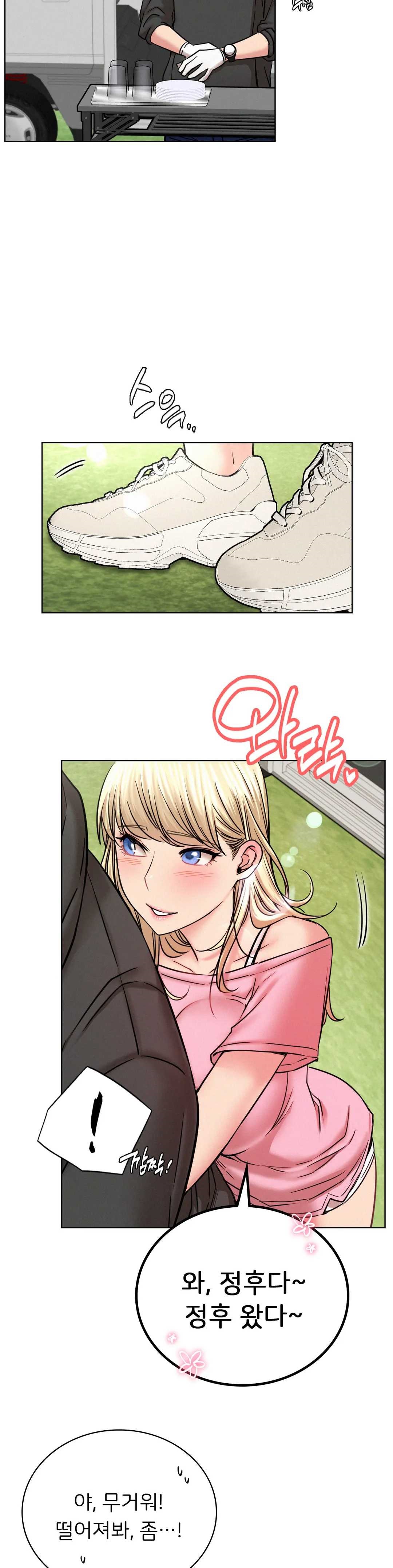 Staying with Ajumma Raw Chapter 34 image 23