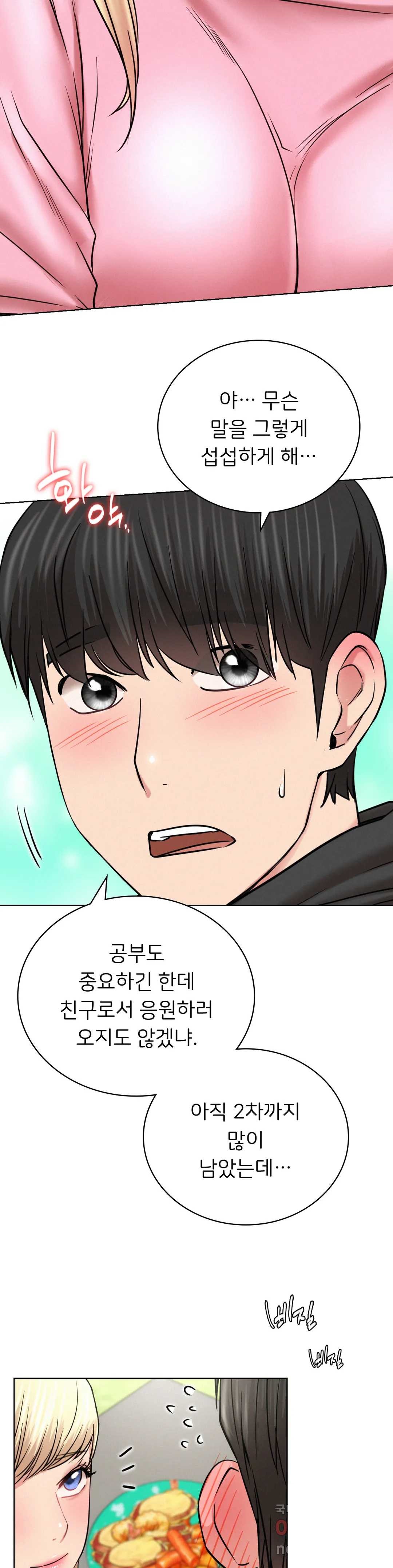 Staying with Ajumma Raw Chapter 34 image 35