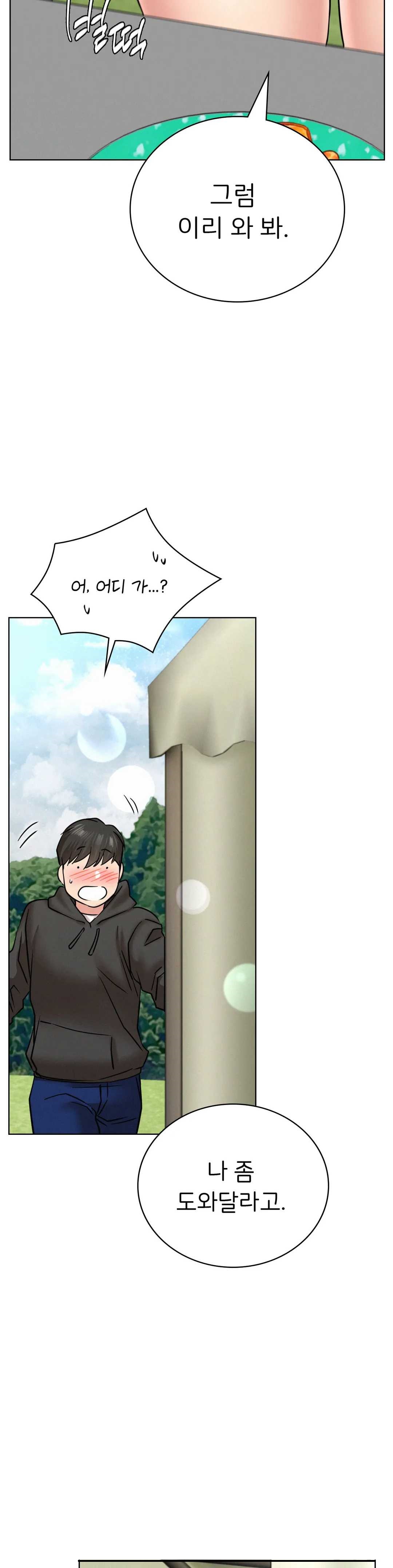 Staying with Ajumma Raw Chapter 34 image 37