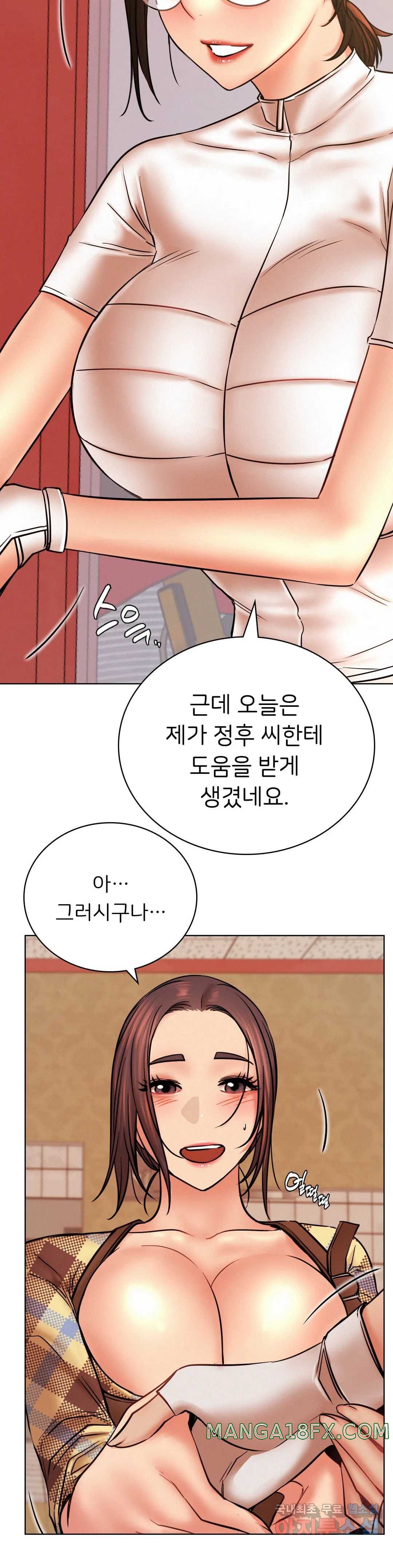 Staying with Ajumma Raw Chapter 34 image 8