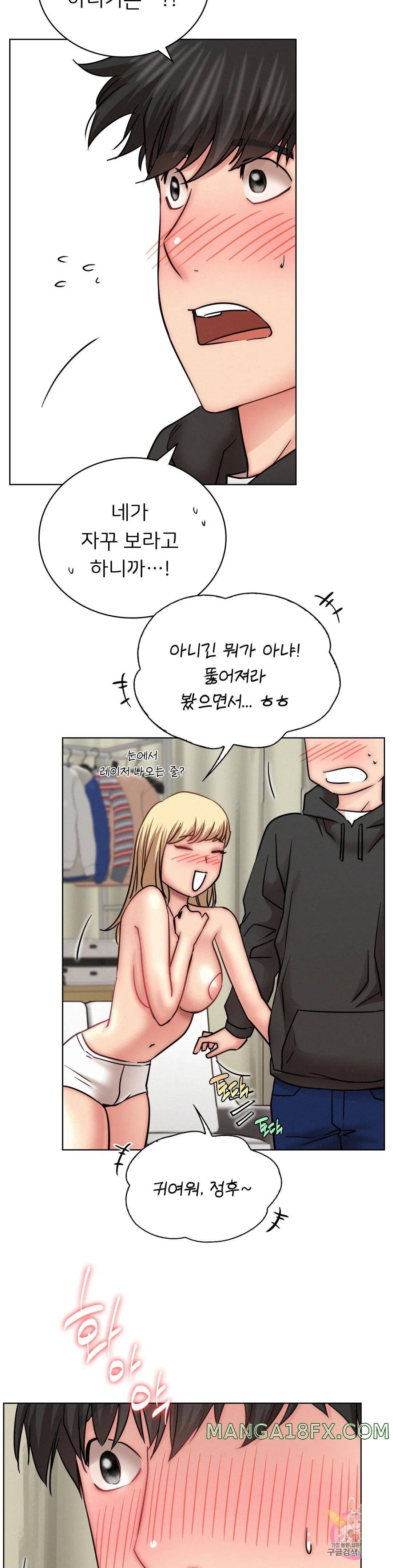 Staying with Ajumma Raw Chapter 35 image 15