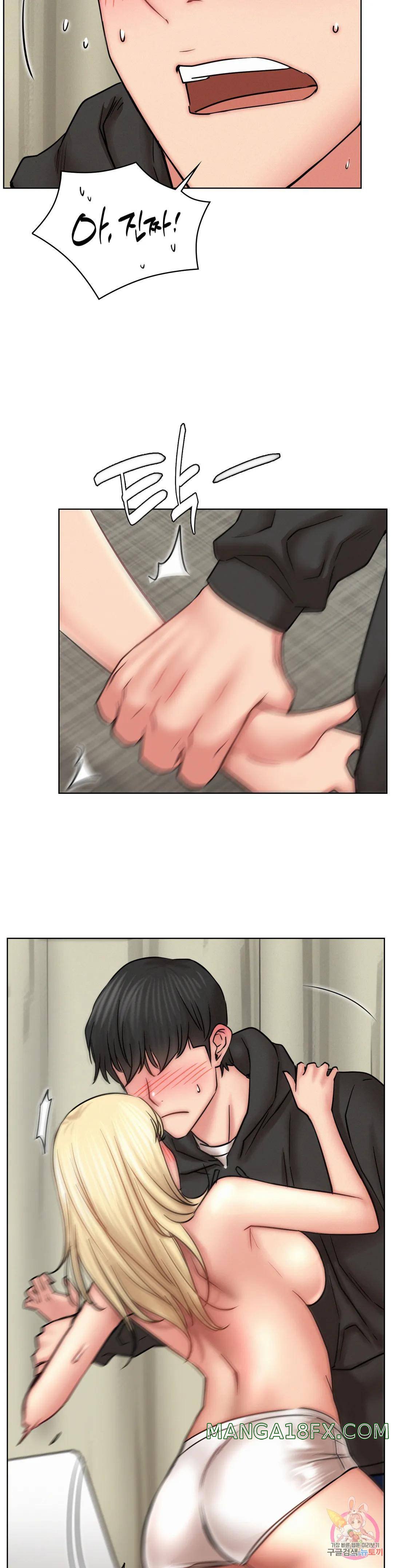 Staying with Ajumma Raw Chapter 35 image 16