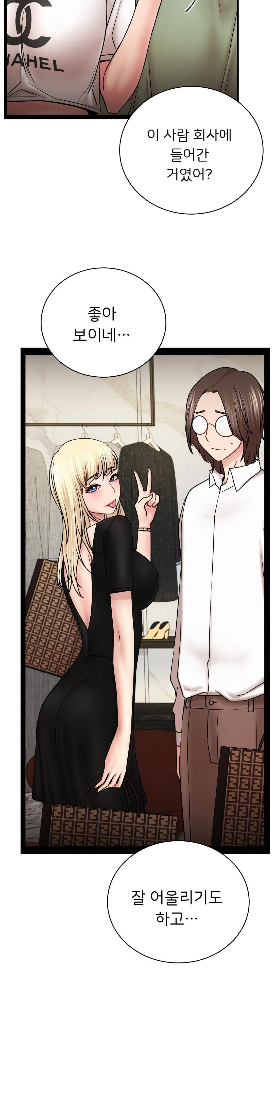 Staying with Ajumma Raw Chapter 35 image 25