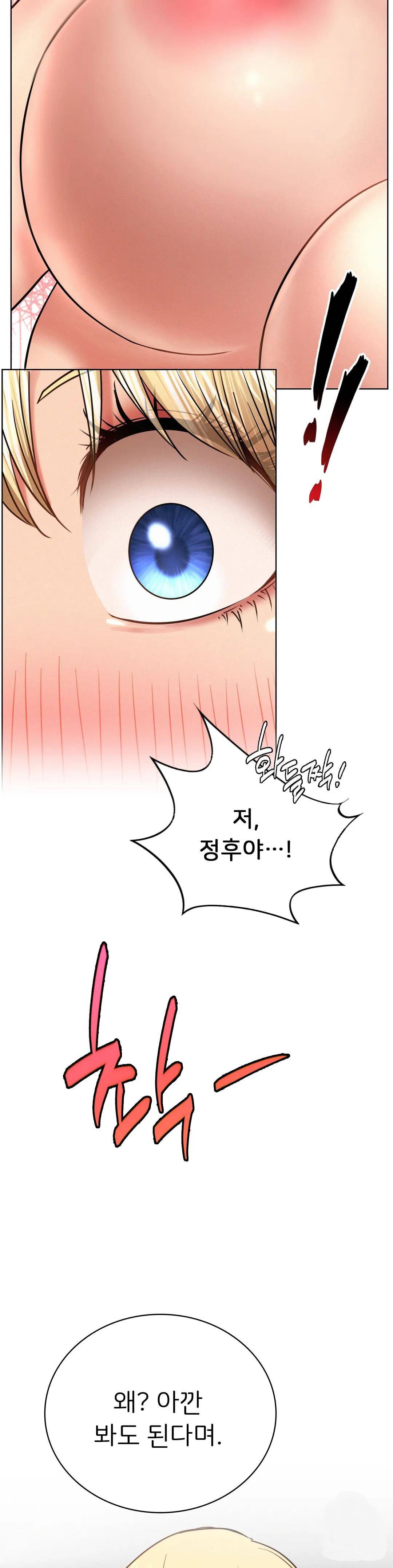 Staying with Ajumma Raw Chapter 35 image 31