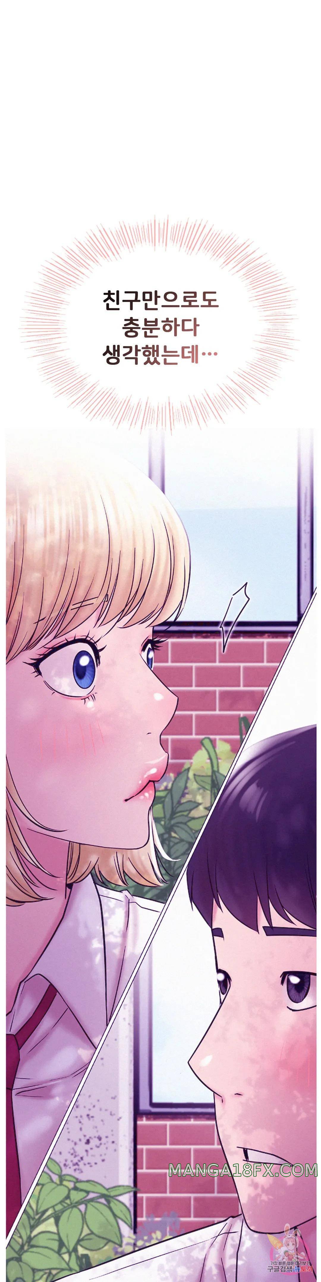 Staying with Ajumma Raw Chapter 36 image 0