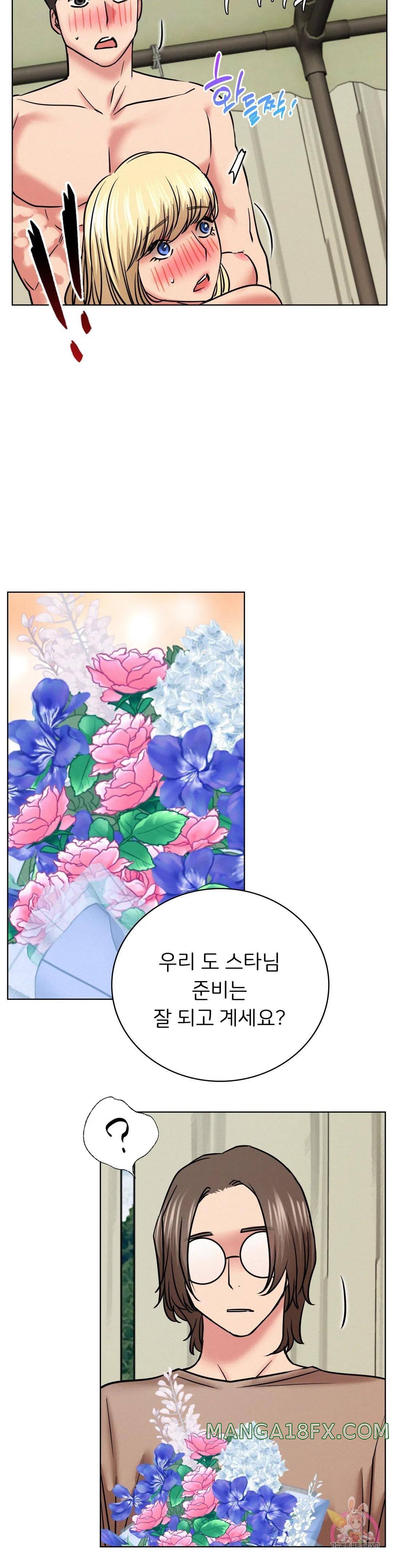 Staying with Ajumma Raw Chapter 36 image 19