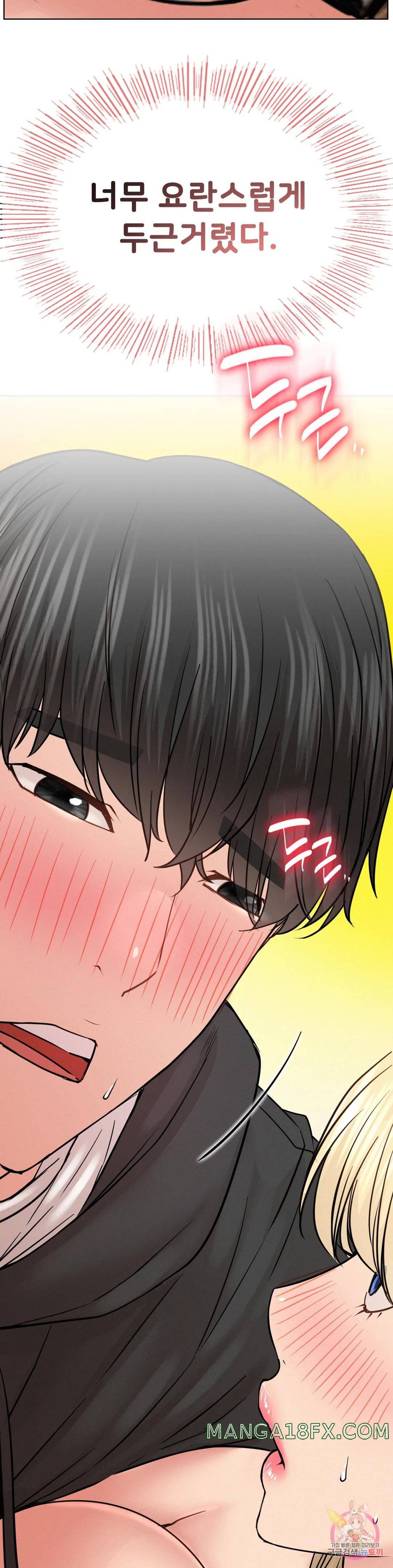 Staying with Ajumma Raw Chapter 36 image 3