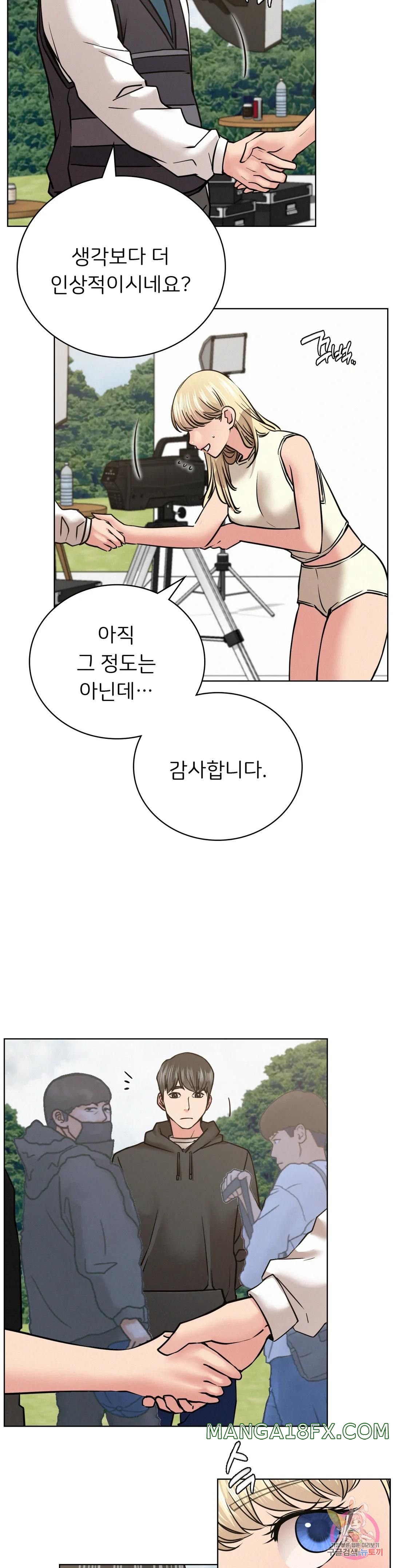 Staying with Ajumma Raw Chapter 37 image 13