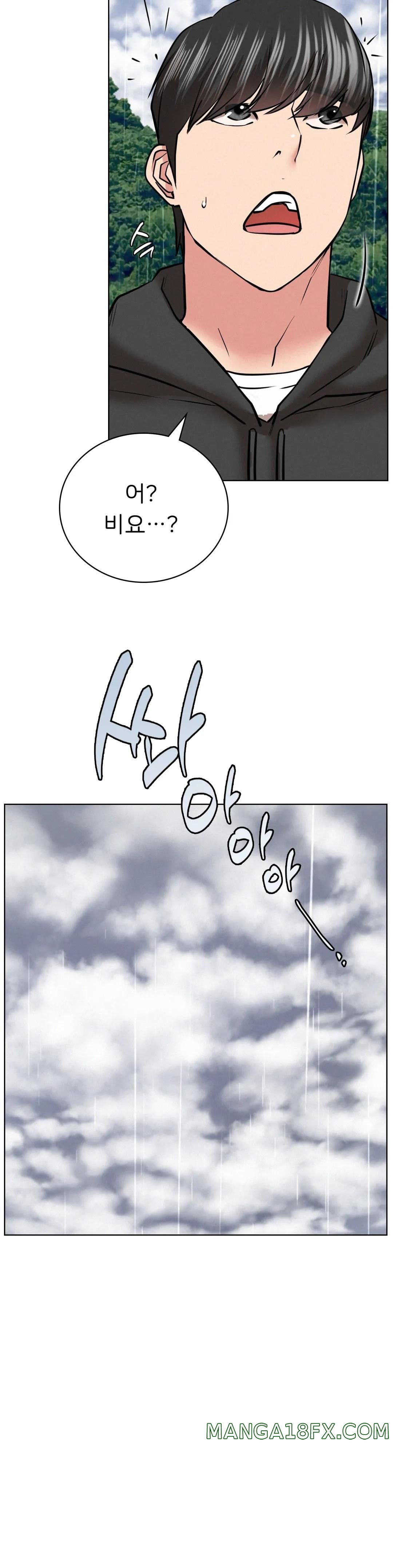 Staying with Ajumma Raw Chapter 37 image 18