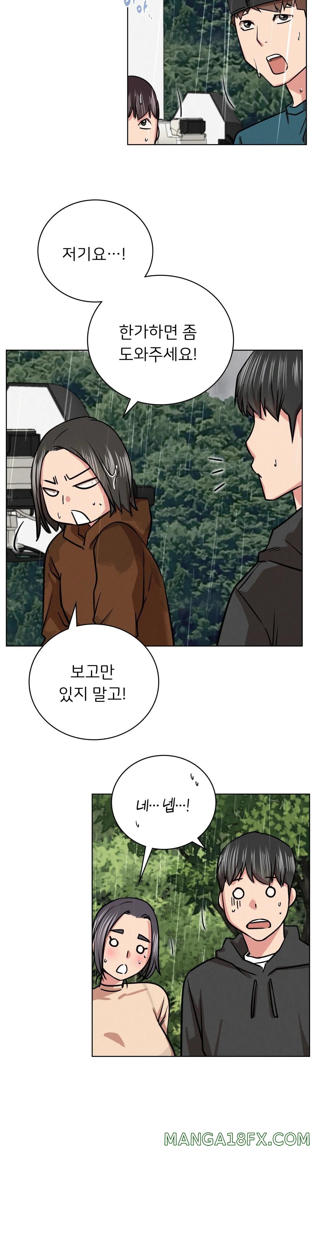 Staying with Ajumma Raw Chapter 37 image 21