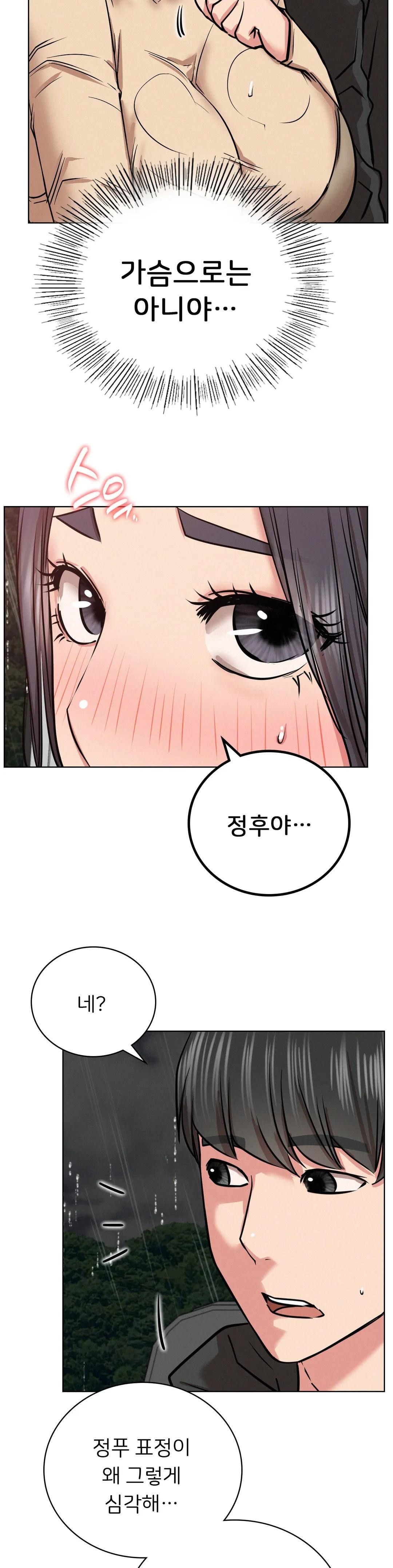 Staying with Ajumma Raw Chapter 37 image 31