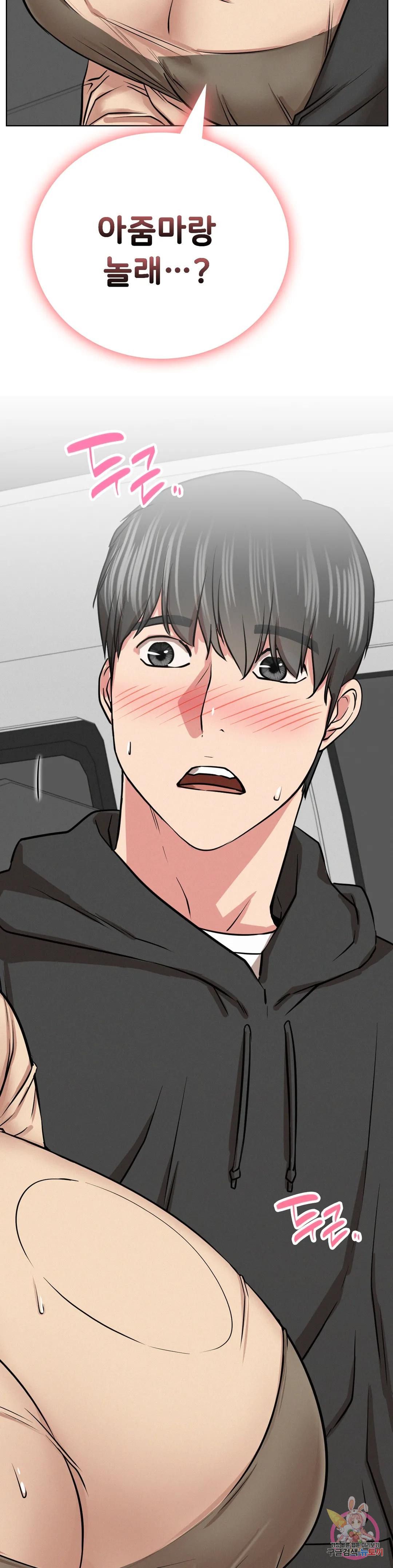 Staying with Ajumma Raw Chapter 37 image 34