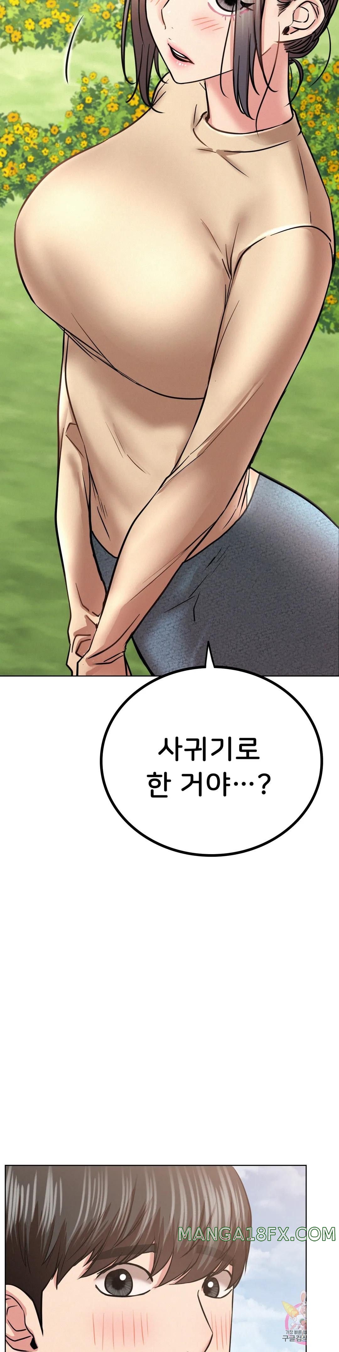Staying with Ajumma Raw Chapter 37 image 4
