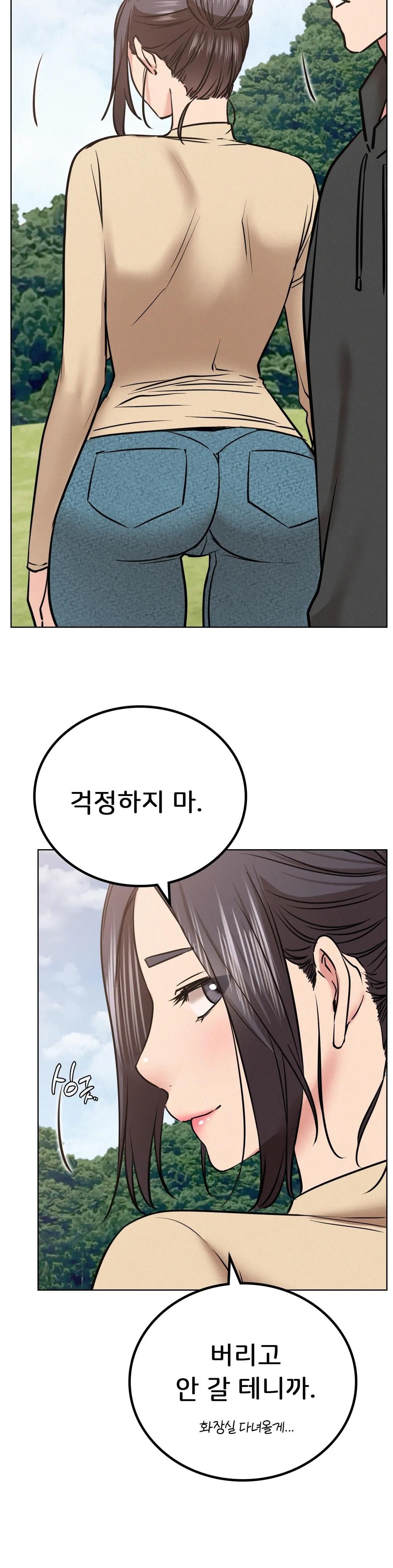 Staying with Ajumma Raw Chapter 37 image 8
