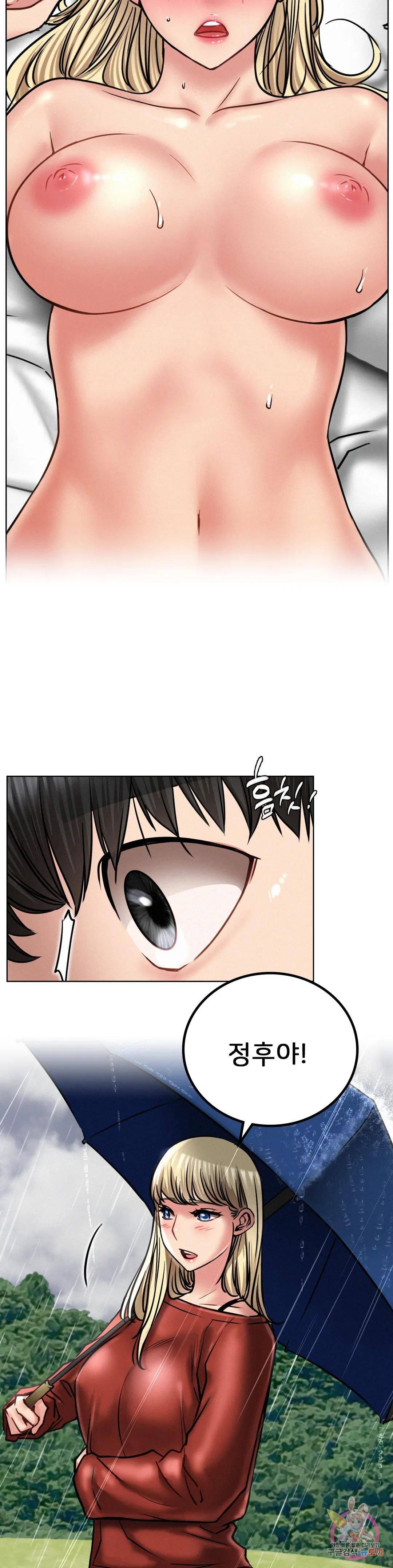 Staying with Ajumma Raw Chapter 38 image 9