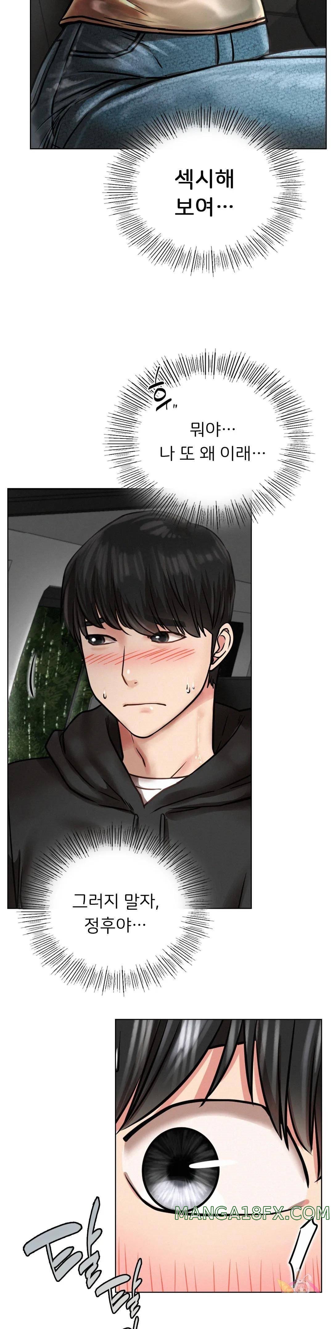 Staying with Ajumma Raw Chapter 38 image 19