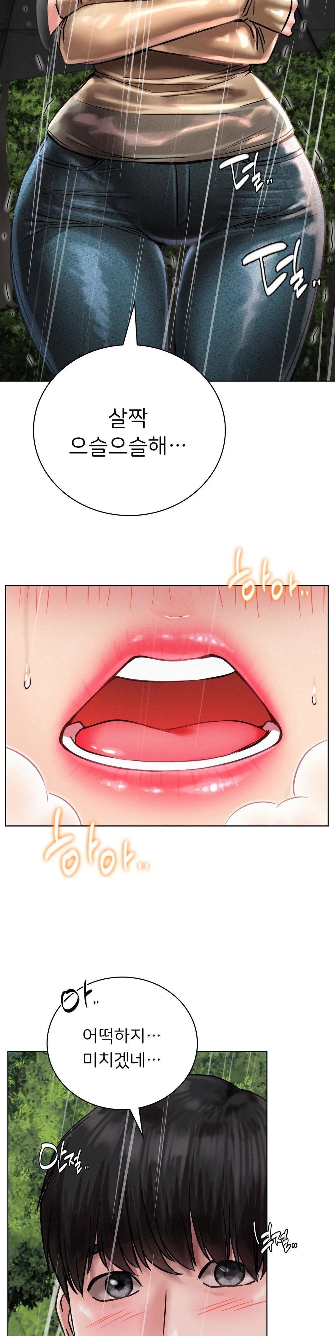 Staying with Ajumma Raw Chapter 38 image 26