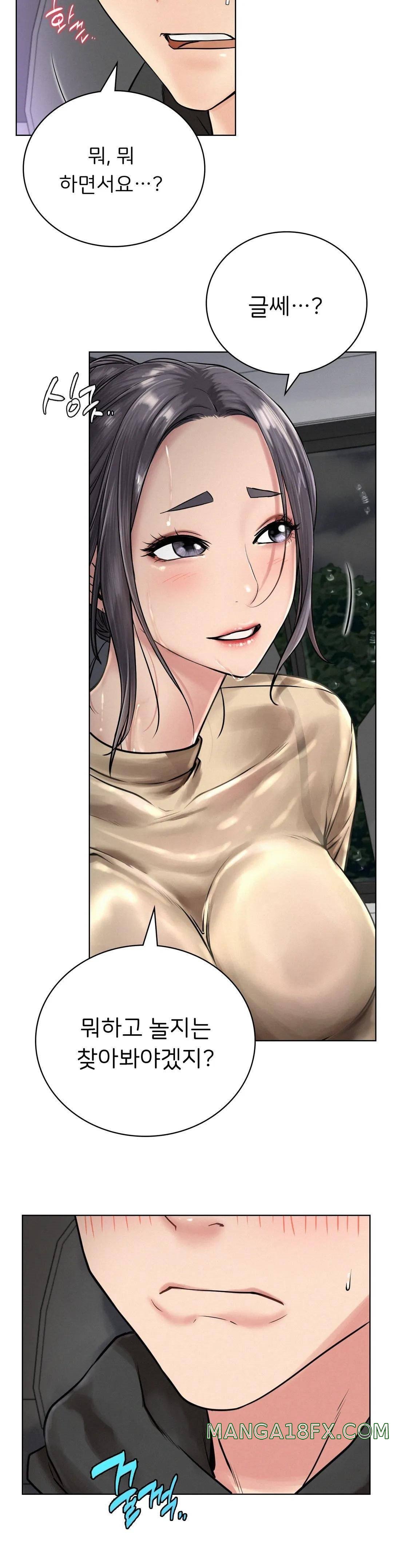 Staying with Ajumma Raw Chapter 38 image 5