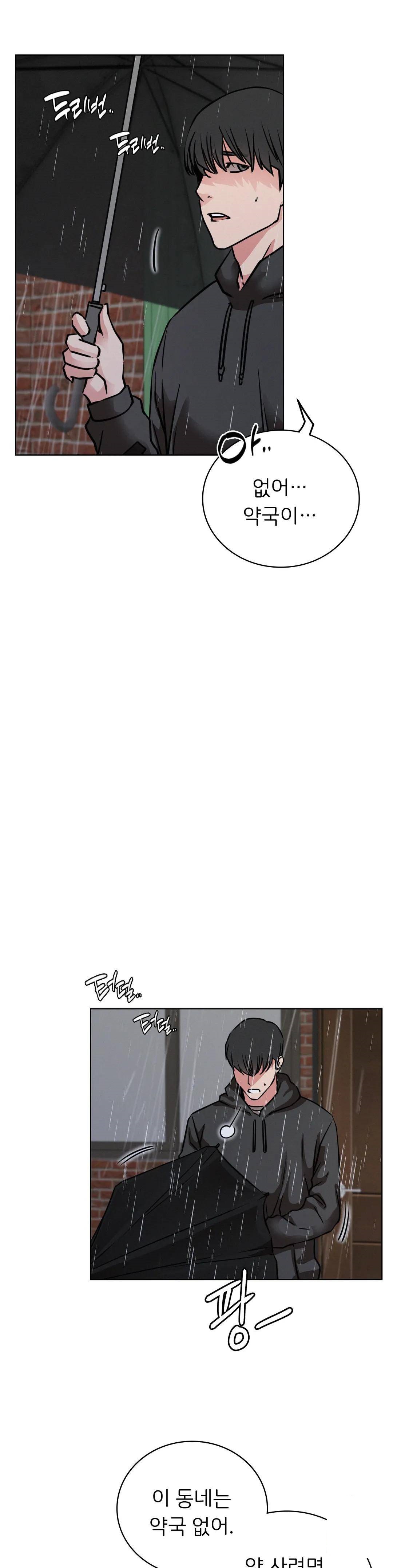 Staying with Ajumma Raw Chapter 39 image 18