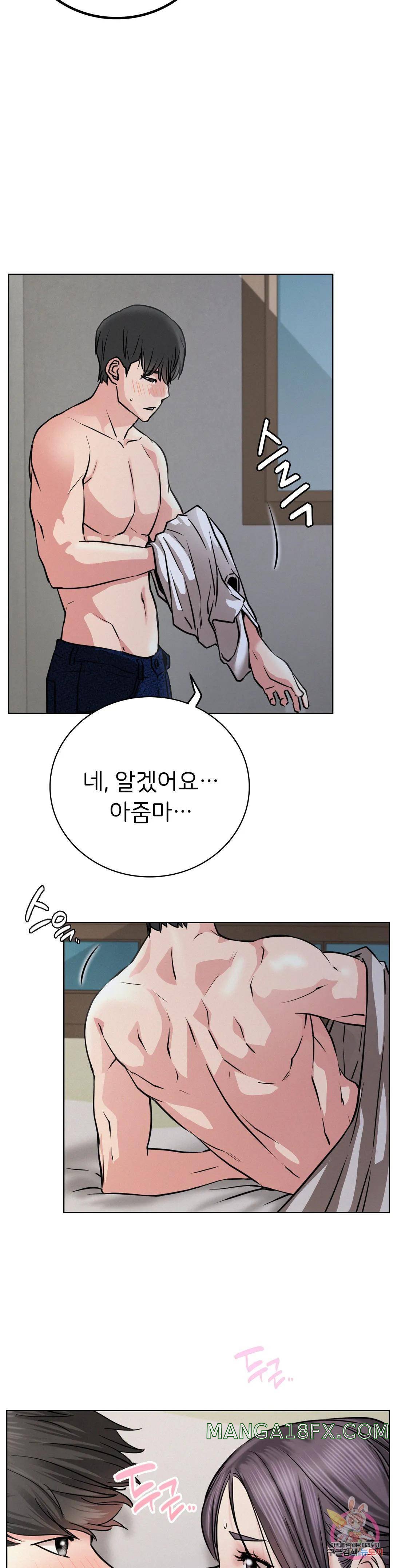 Staying with Ajumma Raw Chapter 39 image 25