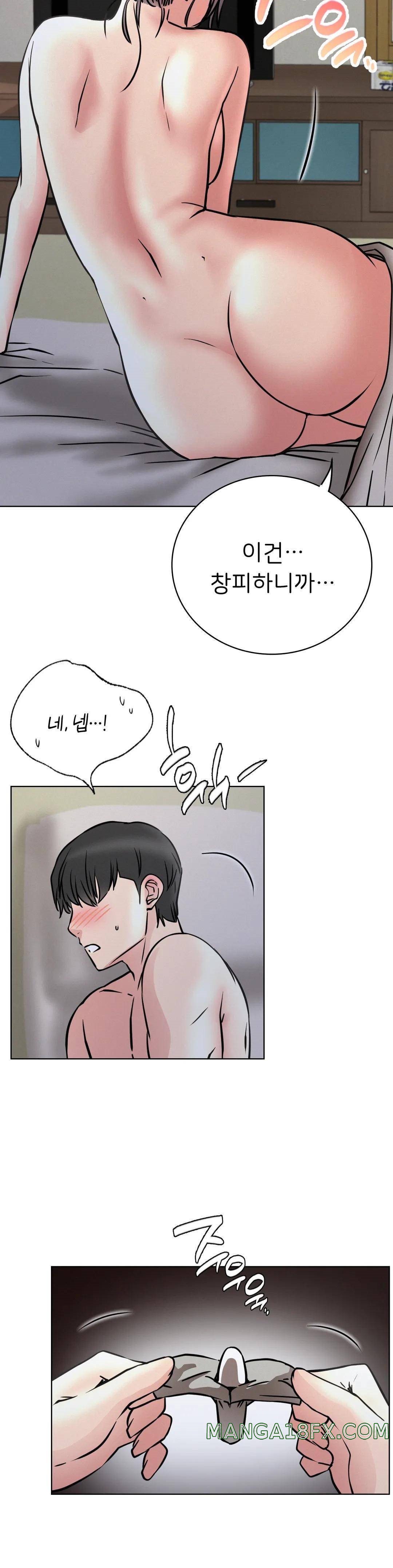 Staying with Ajumma Raw Chapter 39 image 32
