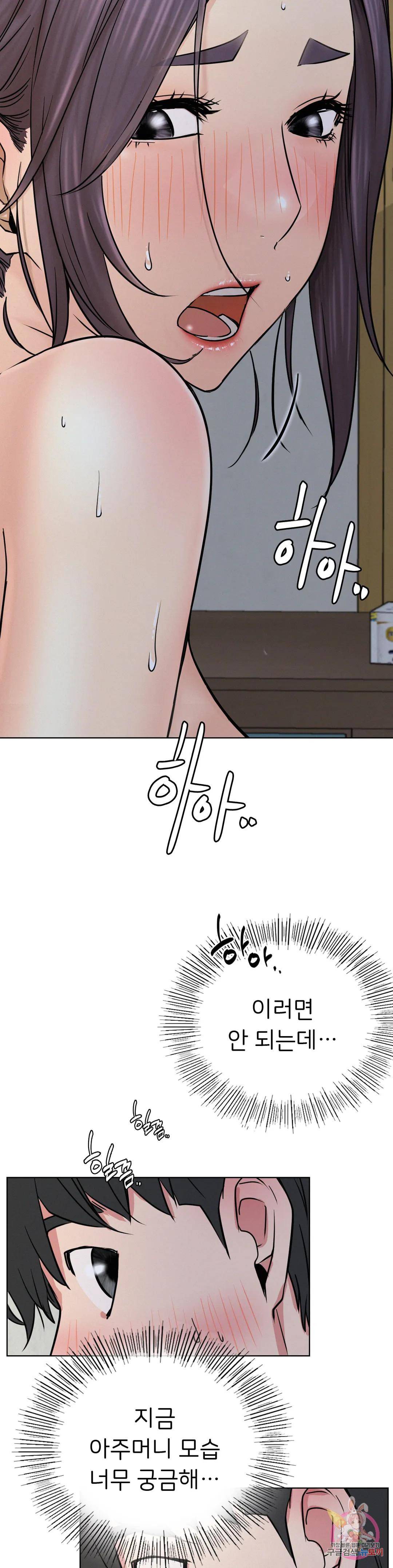 Staying with Ajumma Raw Chapter 39 image 35