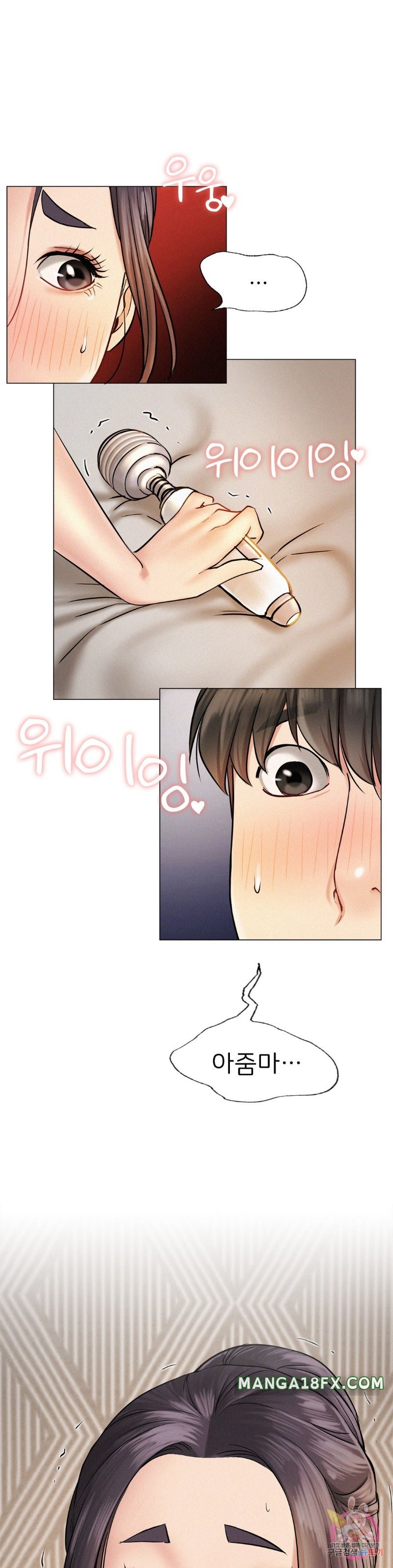 Staying with Ajumma Raw Chapter 4 image 0