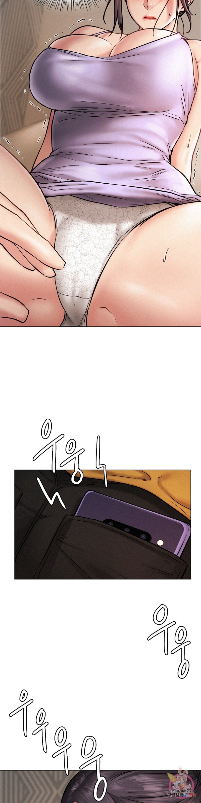 Staying with Ajumma Raw Chapter 4 image 12