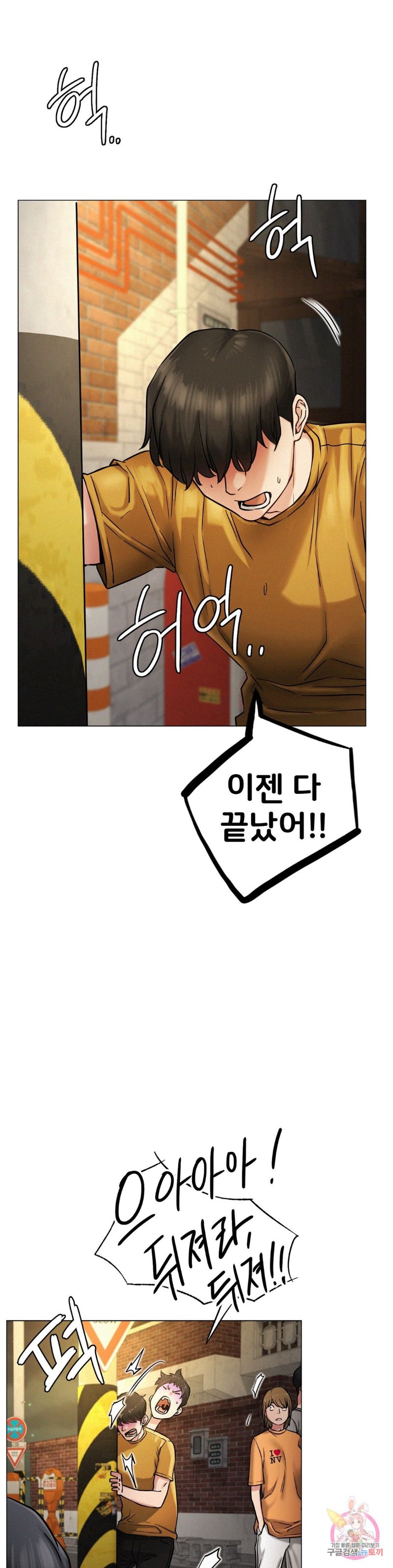 Staying with Ajumma Raw Chapter 4 image 18