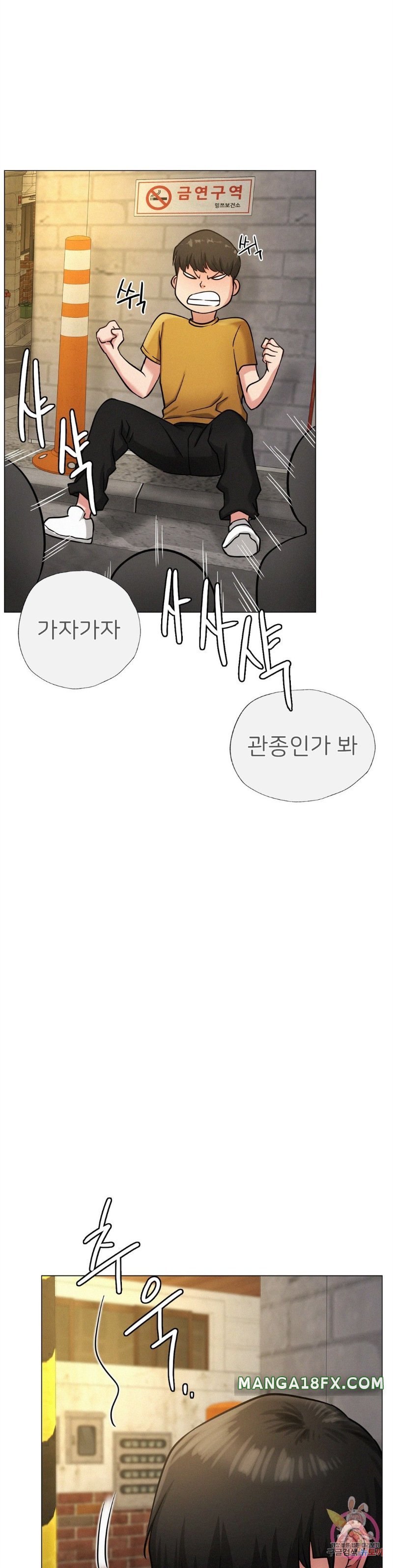 Staying with Ajumma Raw Chapter 4 image 21