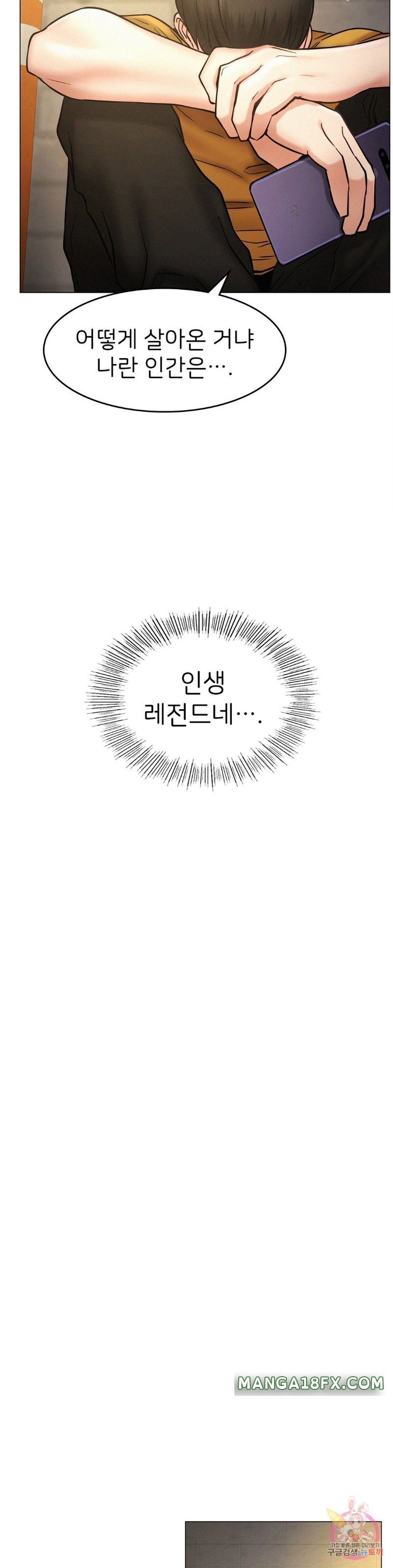 Staying with Ajumma Raw Chapter 4 image 27