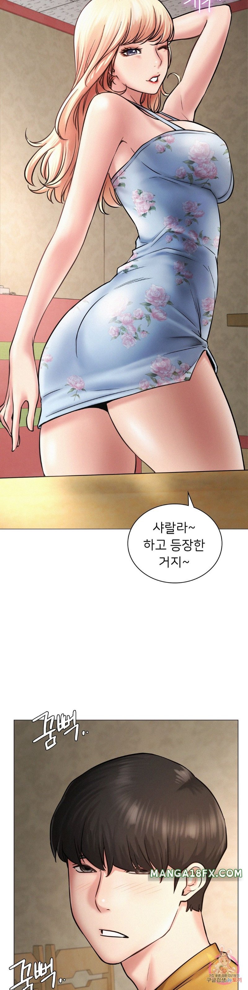 Staying with Ajumma Raw Chapter 4 image 30