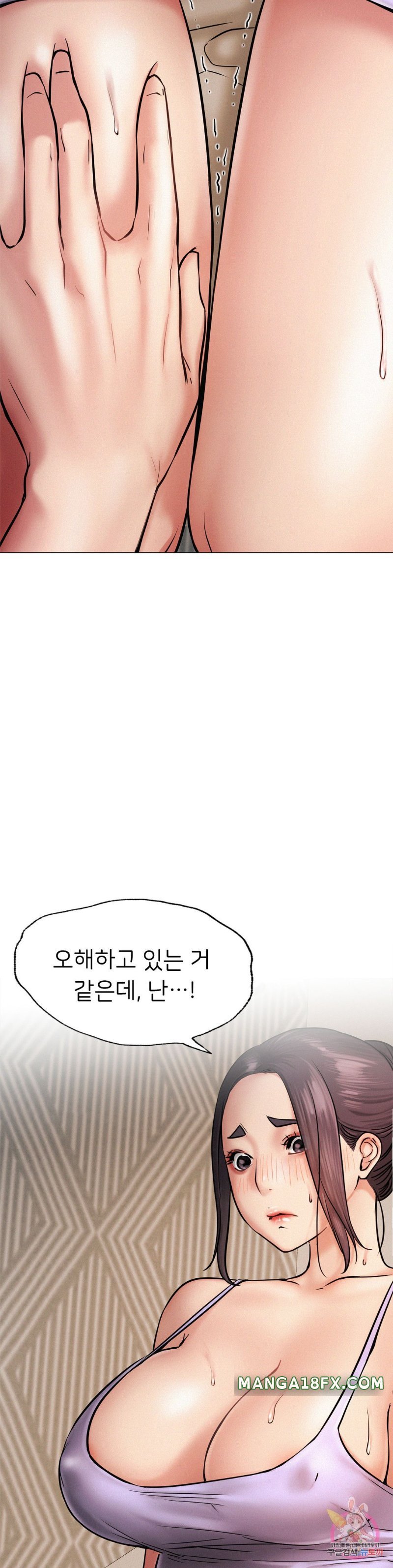 Staying with Ajumma Raw Chapter 4 image 8