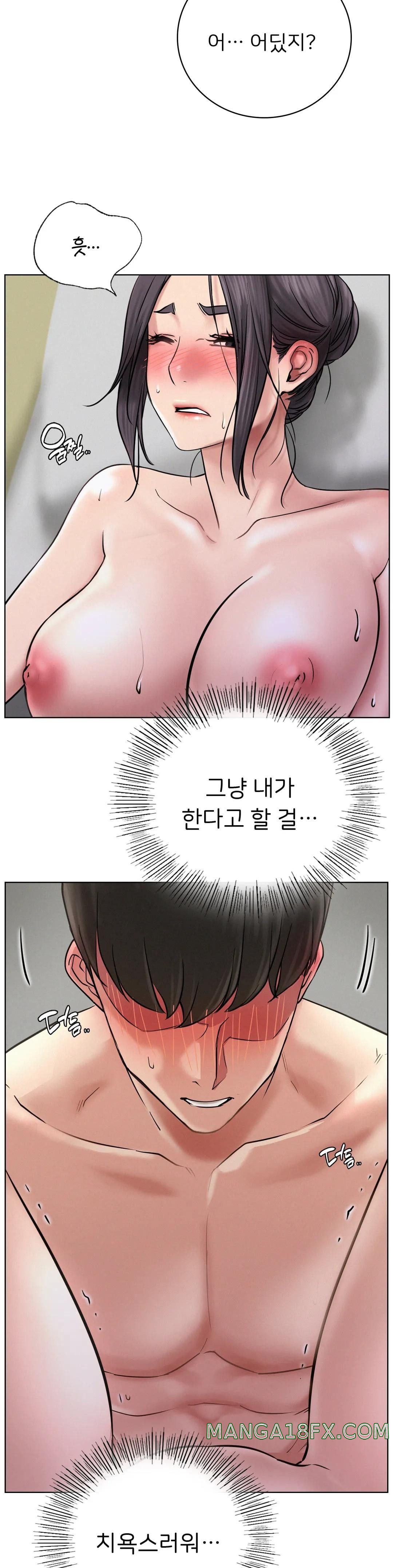 Staying with Ajumma Raw Chapter 40 image 15