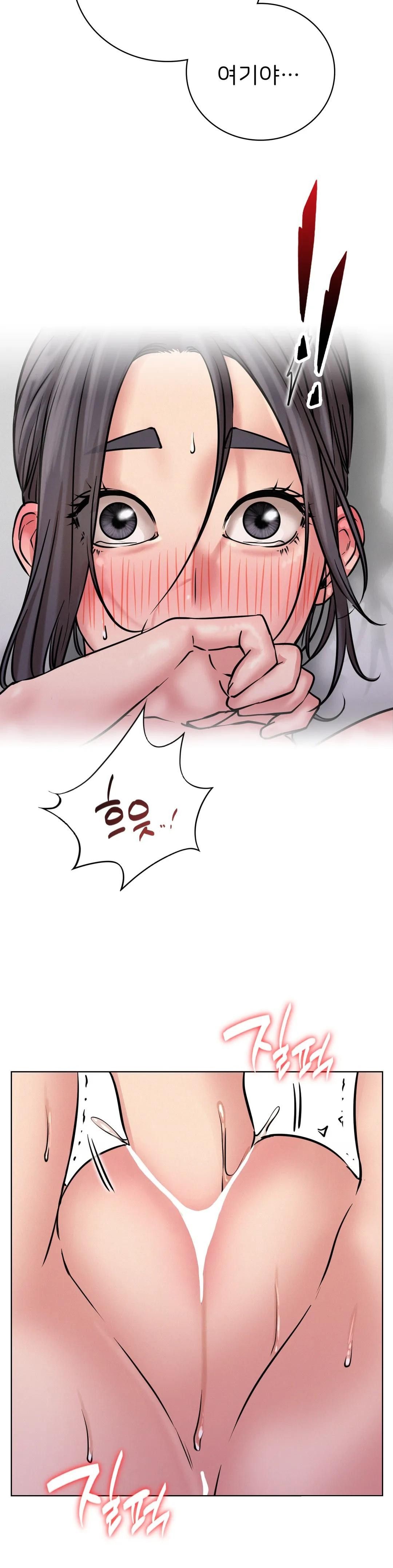 Staying with Ajumma Raw Chapter 40 image 18