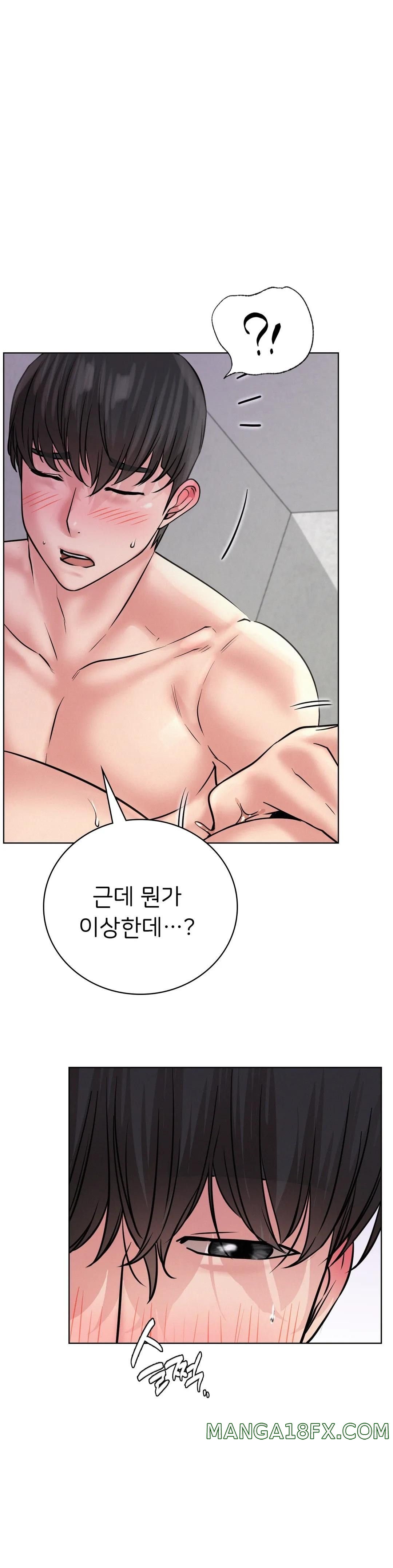 Staying with Ajumma Raw Chapter 40 image 19