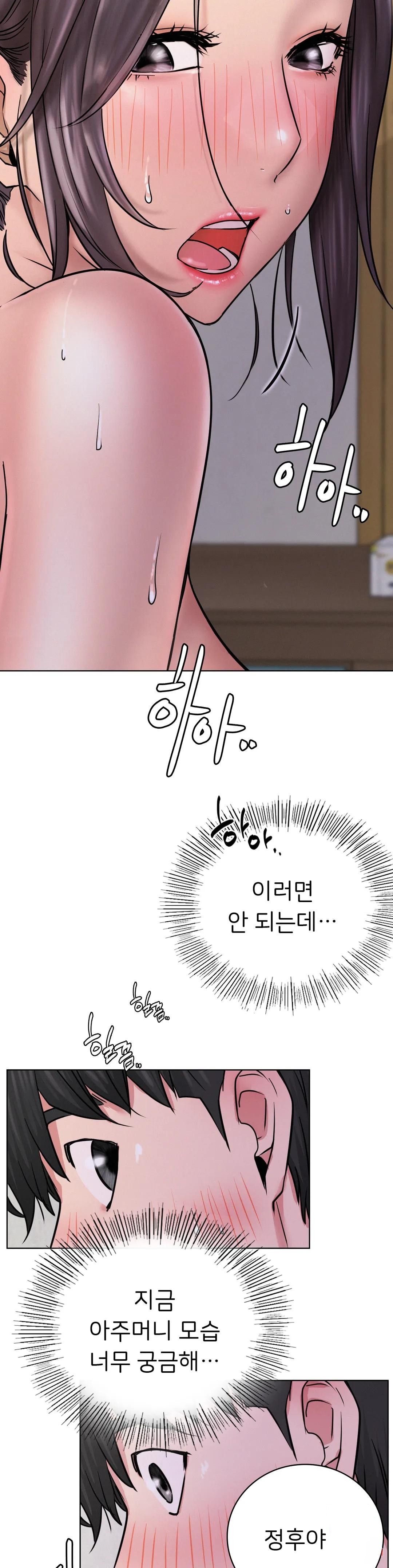Staying with Ajumma Raw Chapter 40 image 2