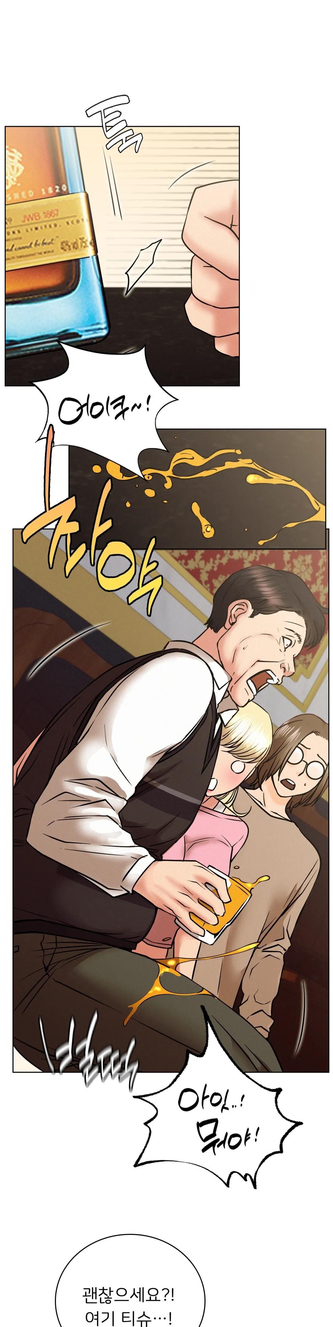 Staying with Ajumma Raw Chapter 40 image 29