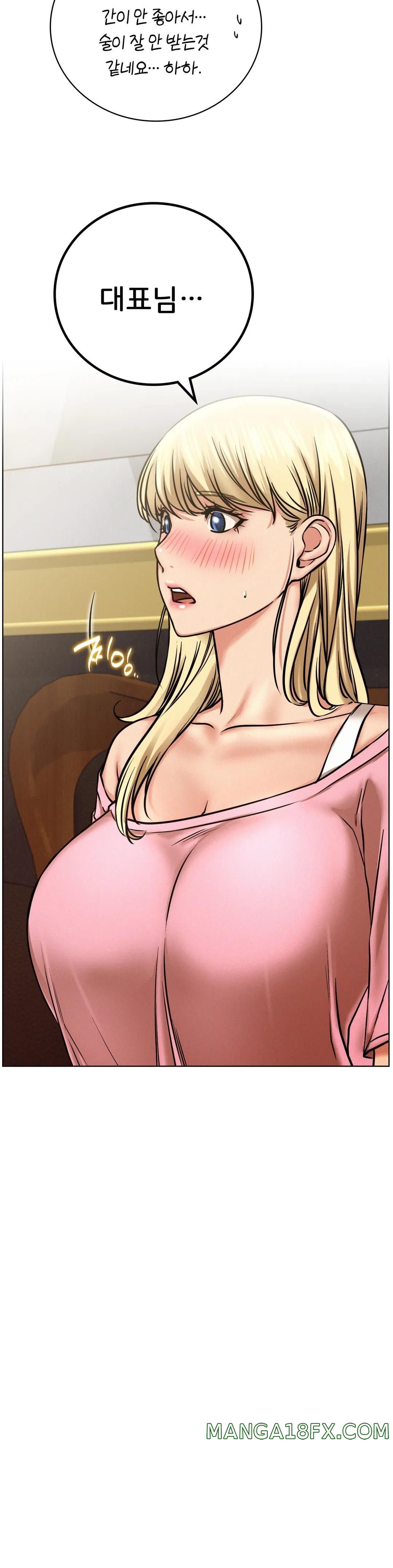 Staying with Ajumma Raw Chapter 40 image 31