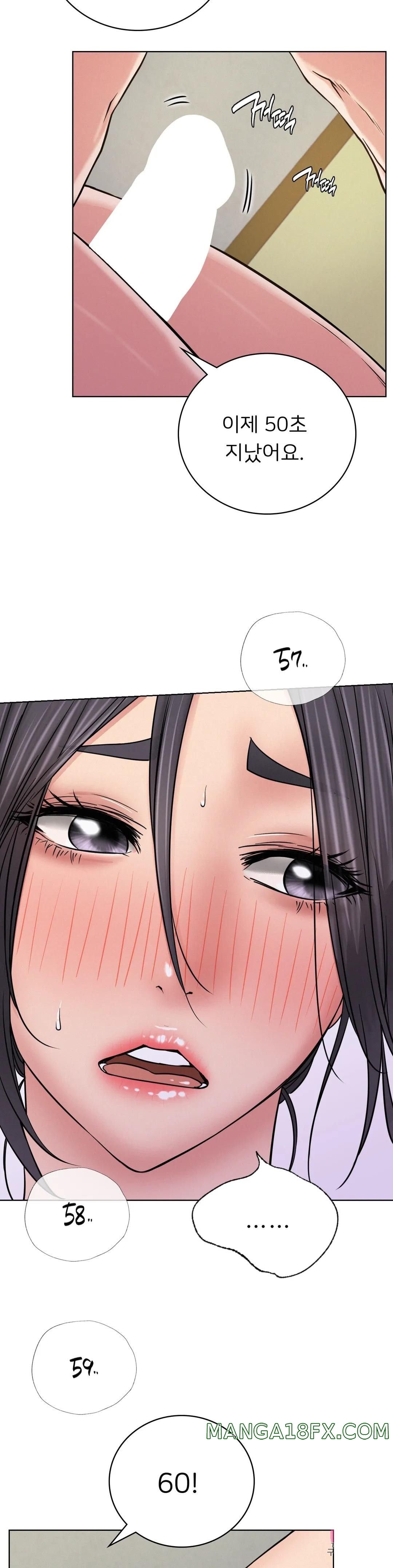 Staying with Ajumma Raw Chapter 40 image 34