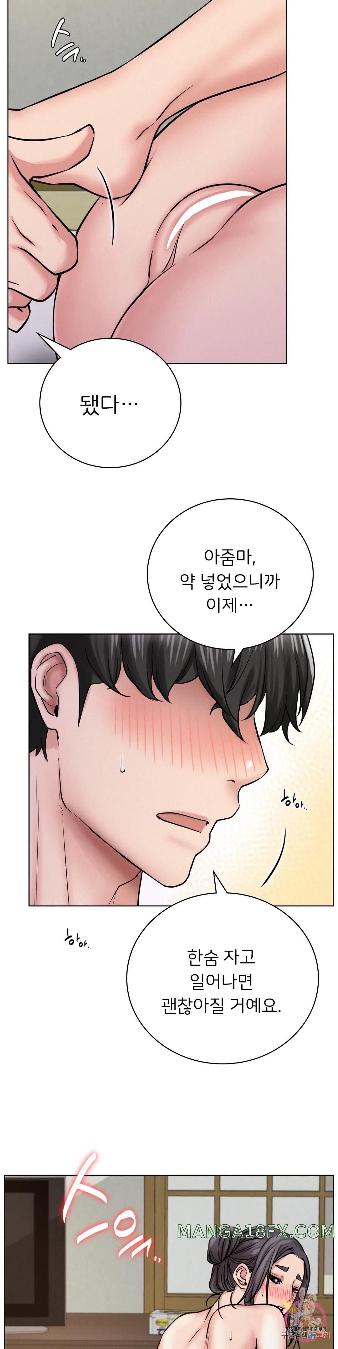 Staying with Ajumma Raw Chapter 40 image 35